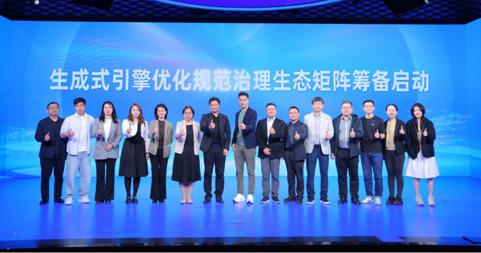 新华网正式发布新华GEO智能体平台，标志着GEO行业进入新阶段