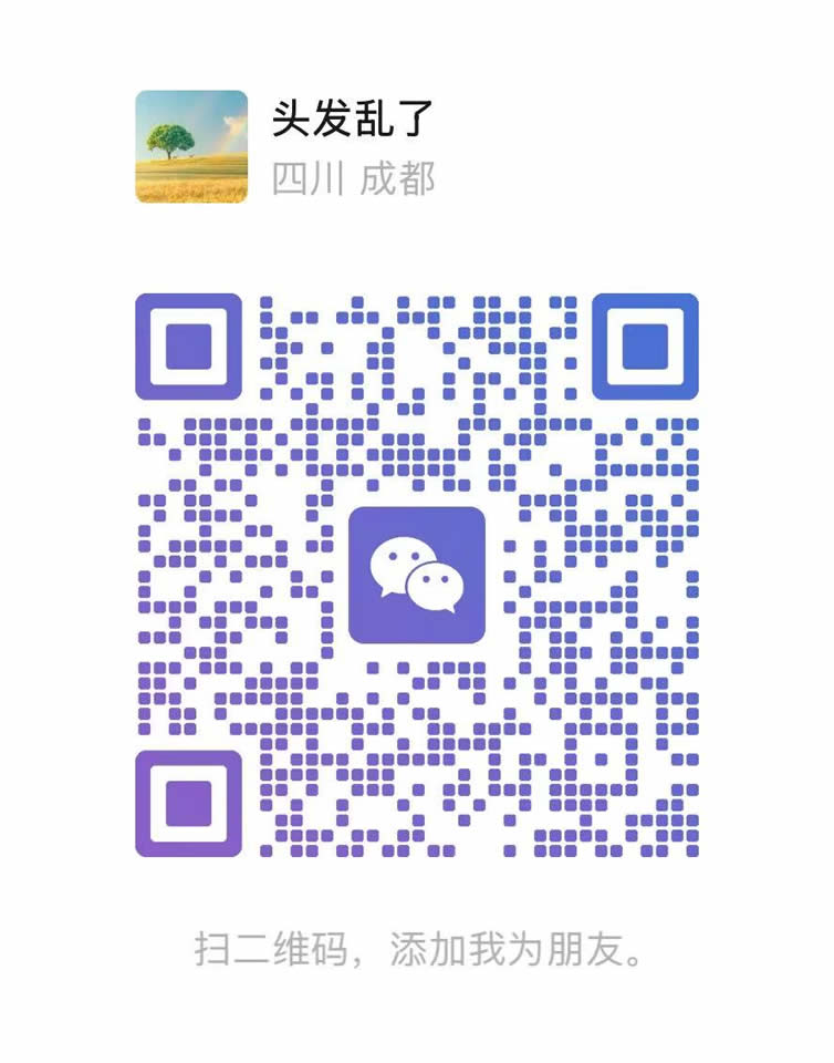 微信号: chengyan_online